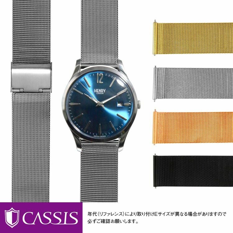 ヘンリーロンドン HENRY LONDON STRATFORD にぴったり ANGERS