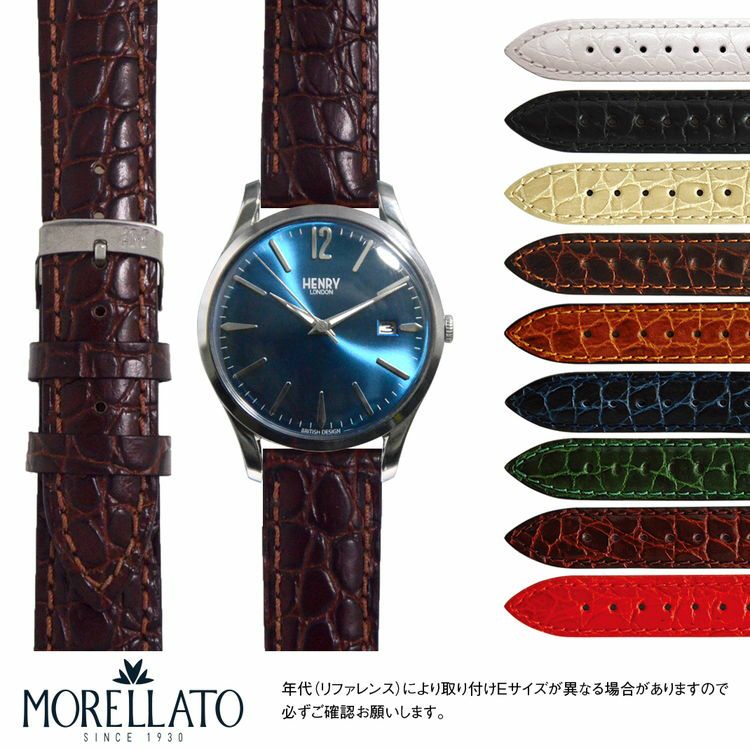 ヘンリーロンドン HENRY LONDON STRATFORD にぴったり LIVERPOOL