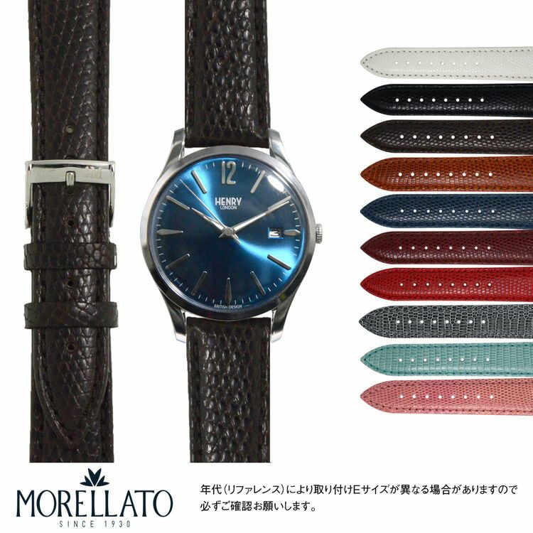 ヘンリーロンドン HENRY LONDON STRATFORD にぴったり VIOLINO