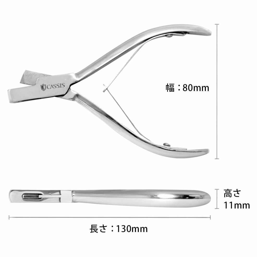 切り込み用工具