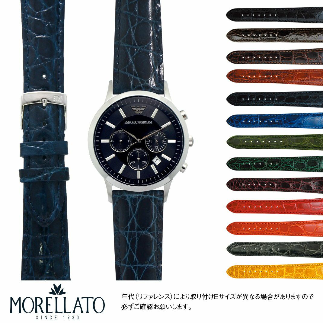 エンポリオ アルマーニ EMPORIO ARMANI にぴったり AMADEUS