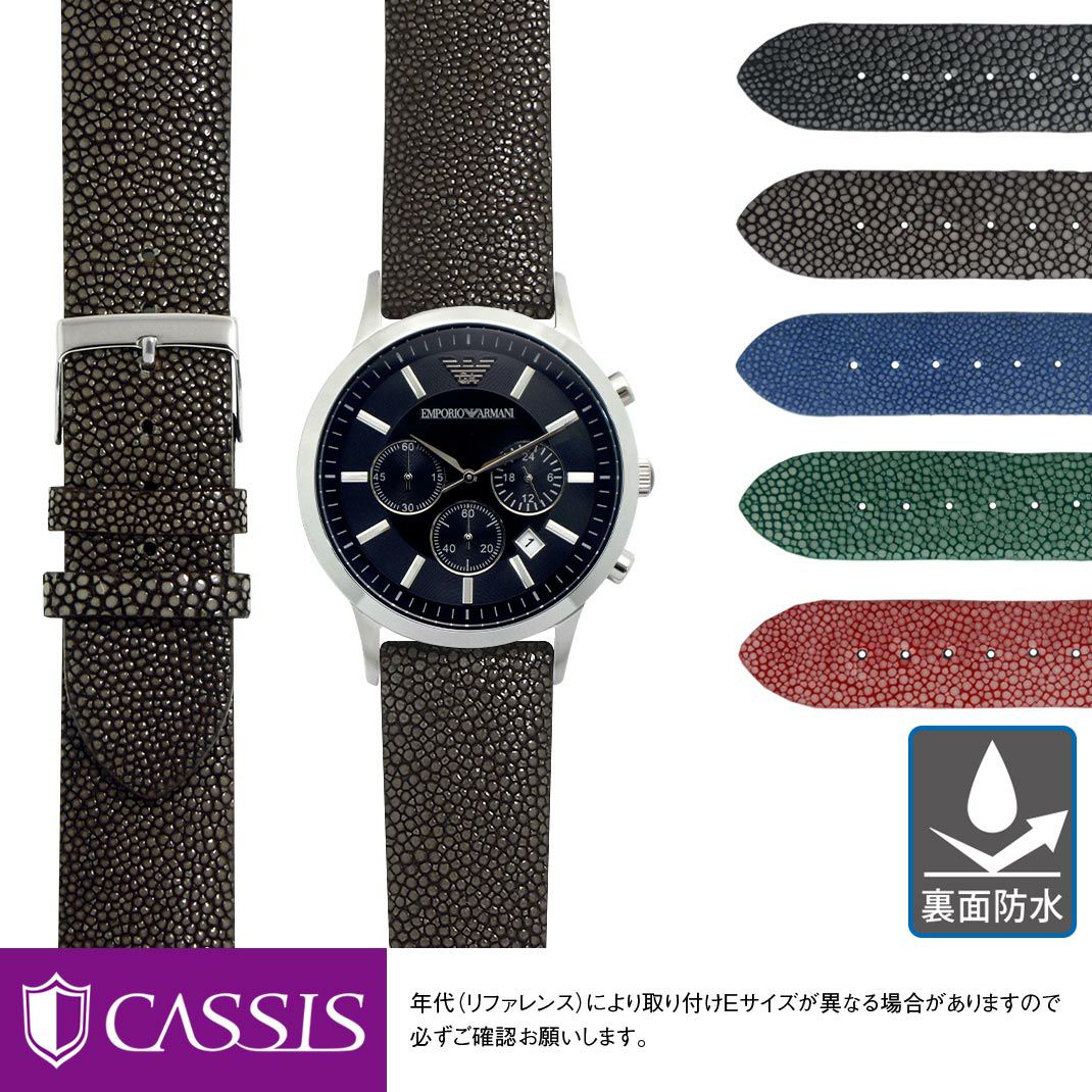 エンポリオ アルマーニ EMPORIO ARMANI にぴったり GALUCHAT C