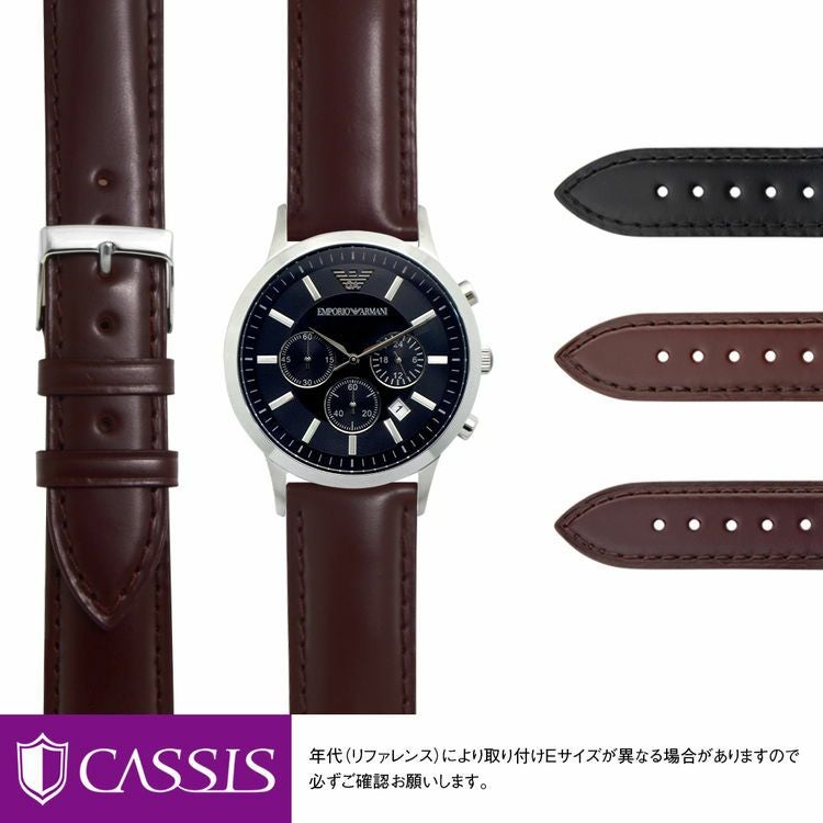 エンポリオ アルマーニ EMPORIO ARMANI にぴったり CORDOVAN