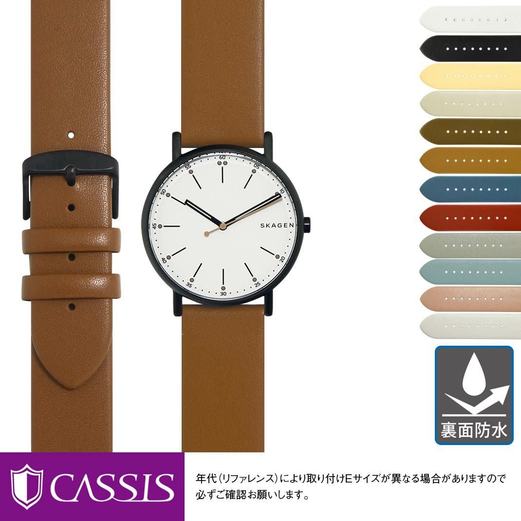 スカーゲン シグネチャー SKAGEN SIGNATUR にぴったり LOIRE