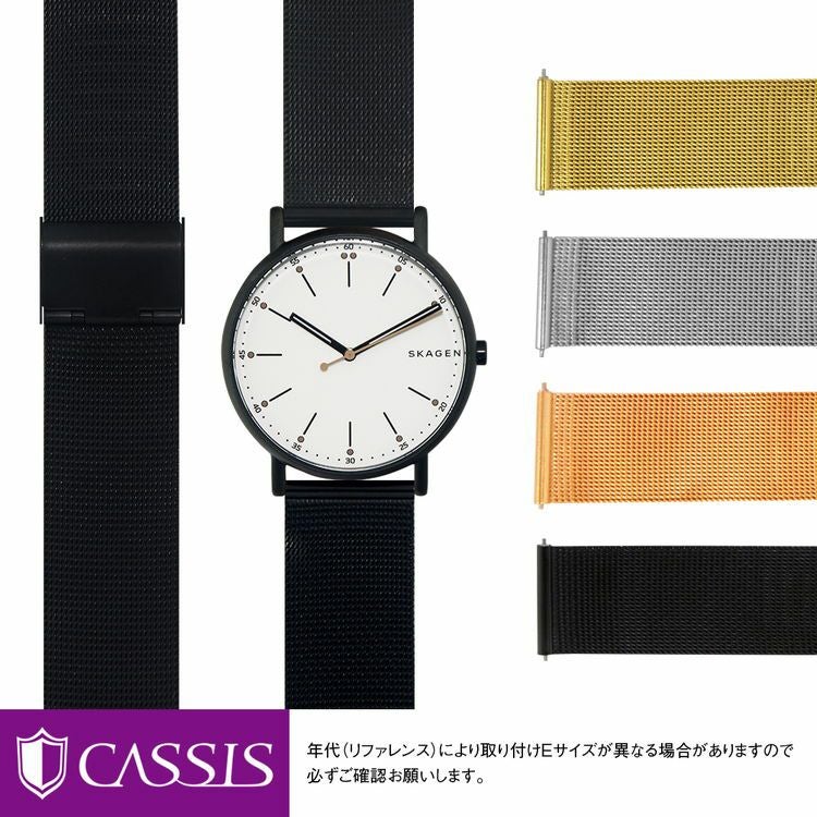 スカーゲン シグネチャー SKAGEN SIGNATUR にぴったり ANGERS