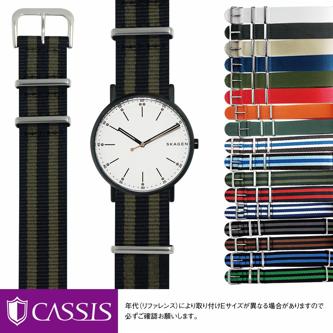 スカーゲン シグネチャー SKAGEN SIGNATUR にぴったり TYPE NATO