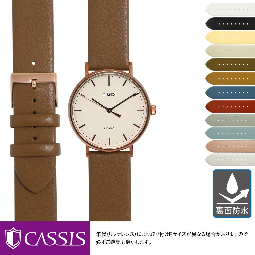 タイメックス フェアフィールド TIMEX Fairfield にぴったり LOIRE