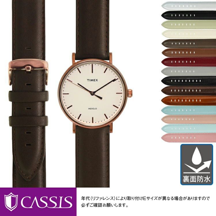 タイメックス フェアフィールド TIMEX Fairfield にぴったり TYPE DW