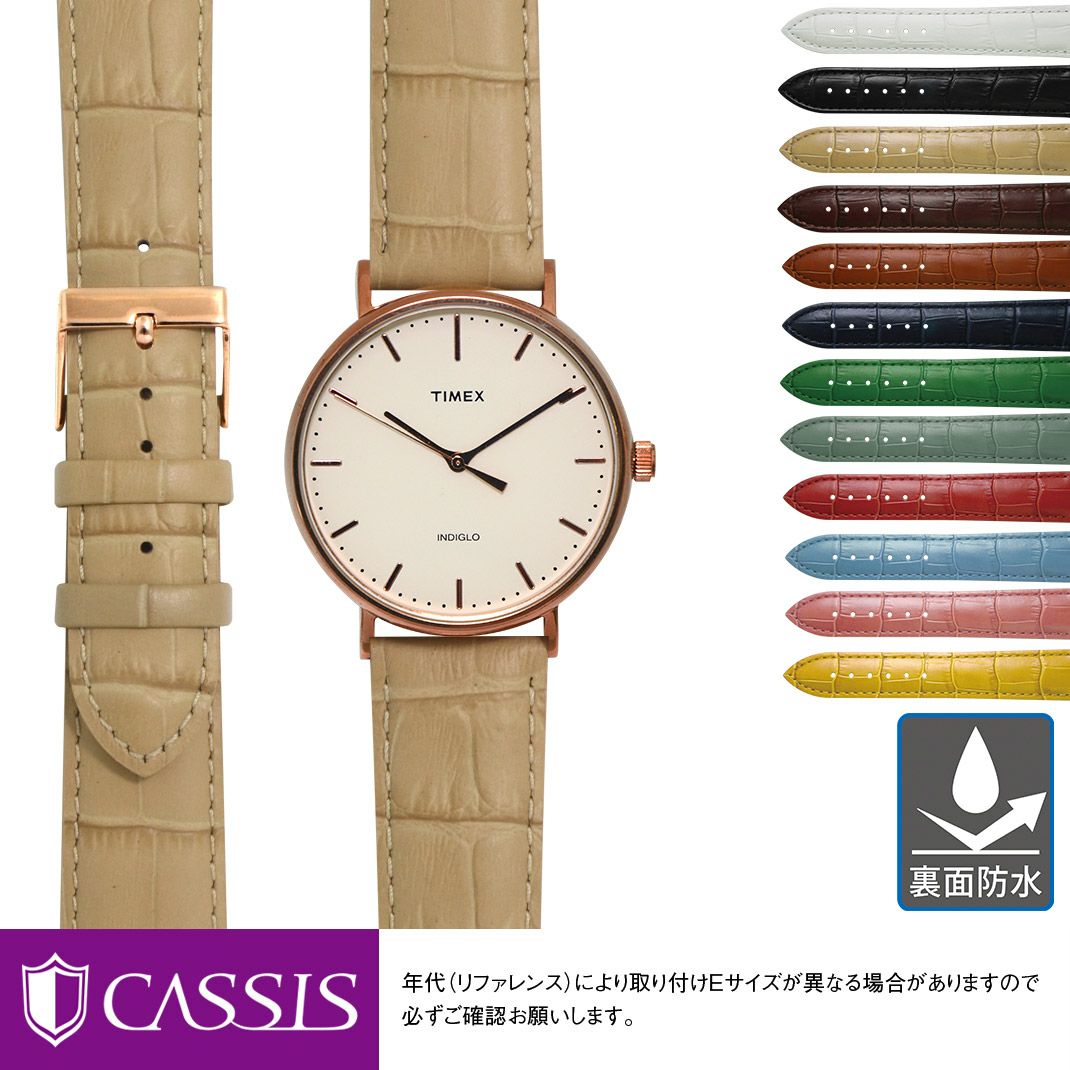タイメックス フェアフィールド TIMEX Fairfield にぴったり AVALLON
