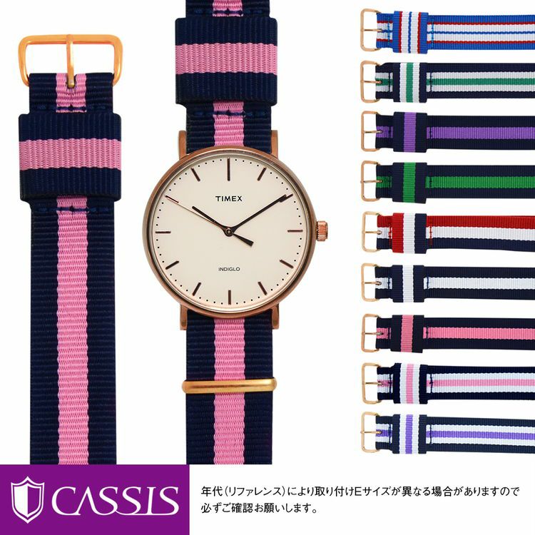 タイメックス フェアフィールド TIMEX Fairfield にぴったり TYPE NATO LOOP