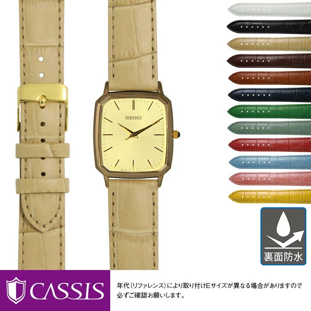 セイコー ドルチェ スクエアケース SEIKO DOLCE にぴったり AVALLON