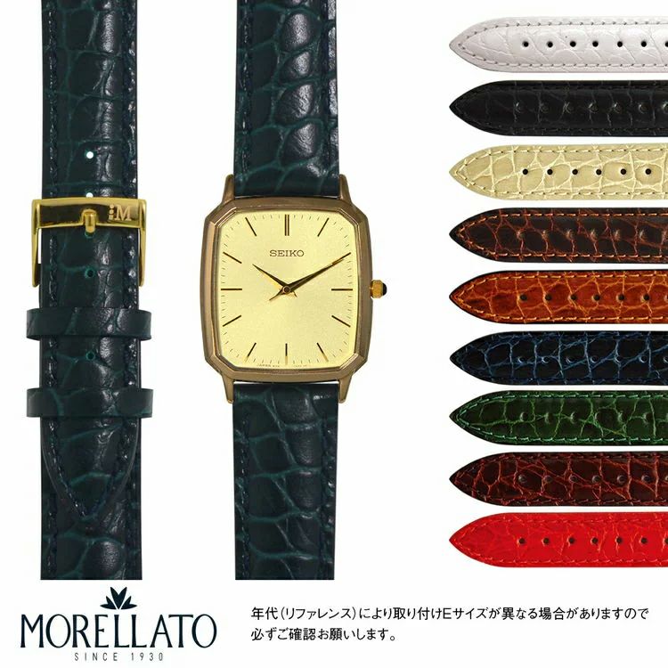 セイコー ドルチェ スクエアケース SEIKO DOLCE にぴったり LIVERPOOL