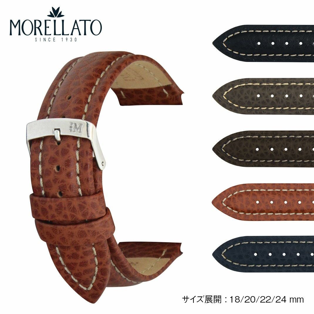 MORELLATO モレラート KUGA クーガ カーフ 牛革 時計ベルト U3689A38