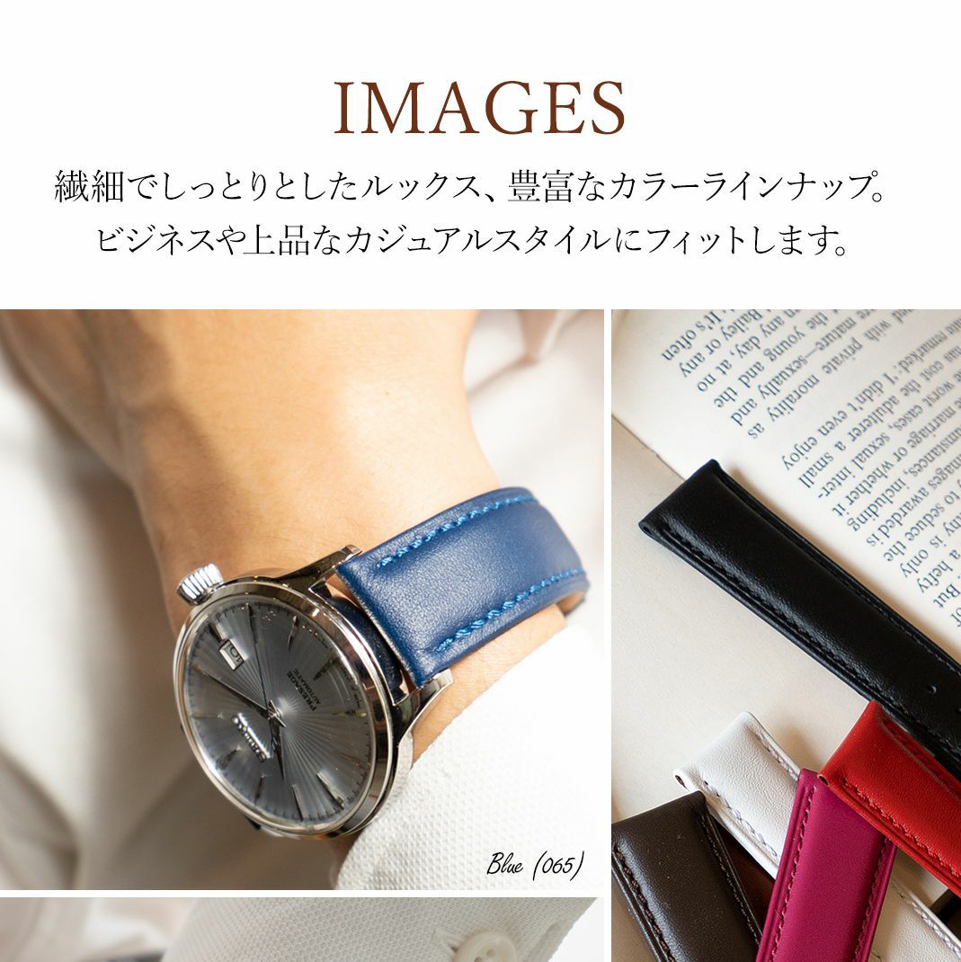 MORELLATO モレラート MUSA ムーサ カーフ 牛革 時計ベルト X3935A69