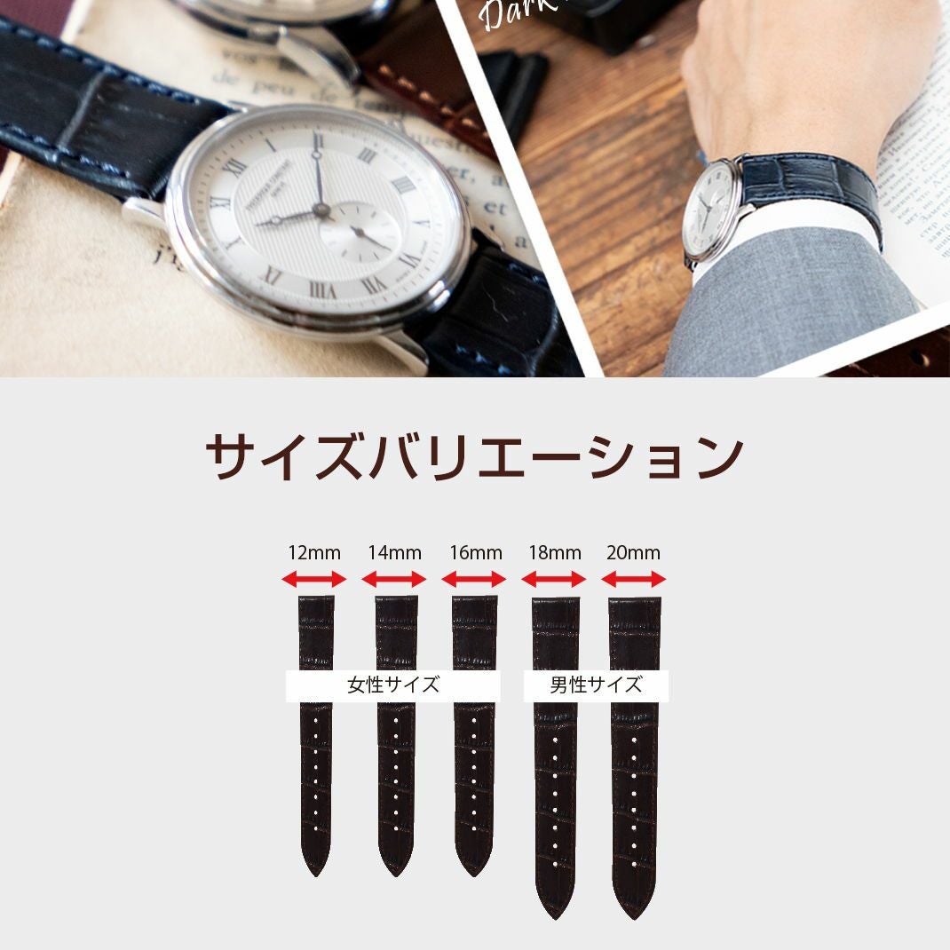 MORELLATO モレラート KAJMAN カジュマン カーフ 牛革 時計ベルト