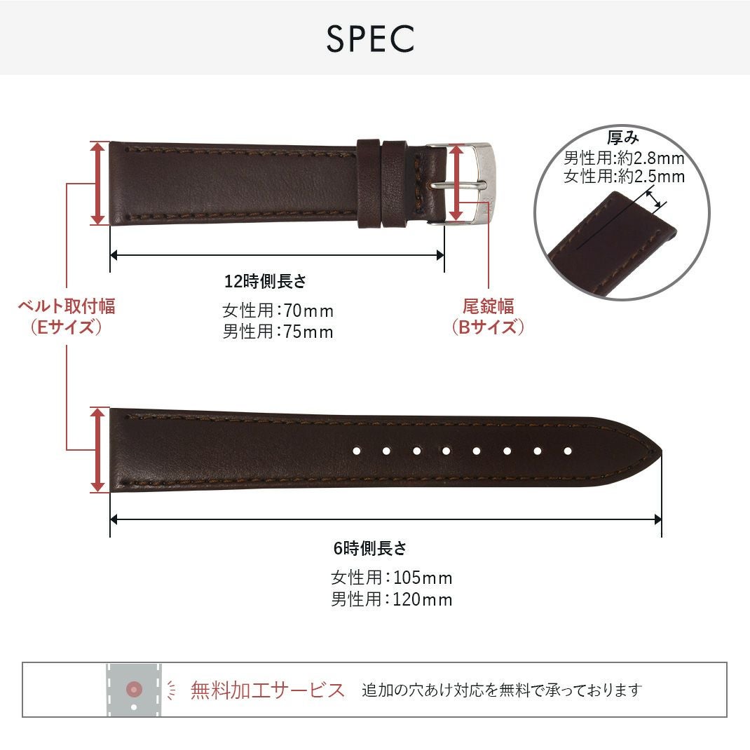MORELLATO モレラート AGILA アギーラ カーフ 牛革 時計ベルト