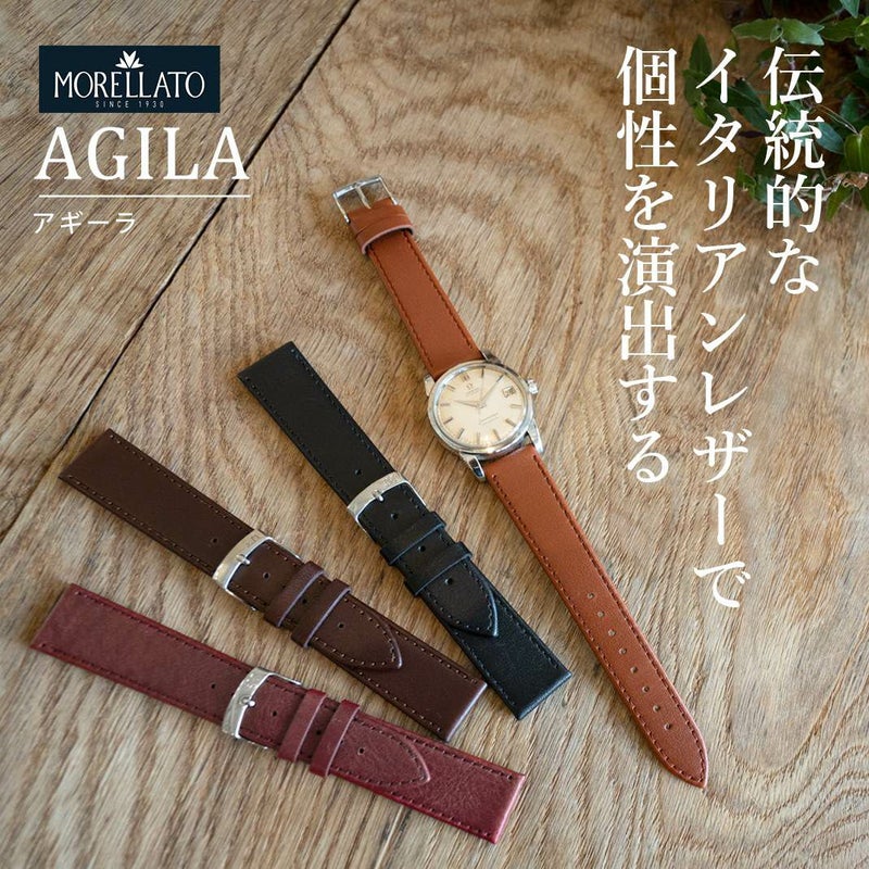 MORELLATO モレラート AGILA アギーラ カーフ 牛革 時計ベルト 