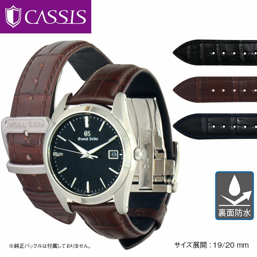 CASSISアリゲーターベルトADONARA D 20mm ダークブルー CASSIS カシス ADONARA D アドナラ ディー アリゲーター ワニ革 時計