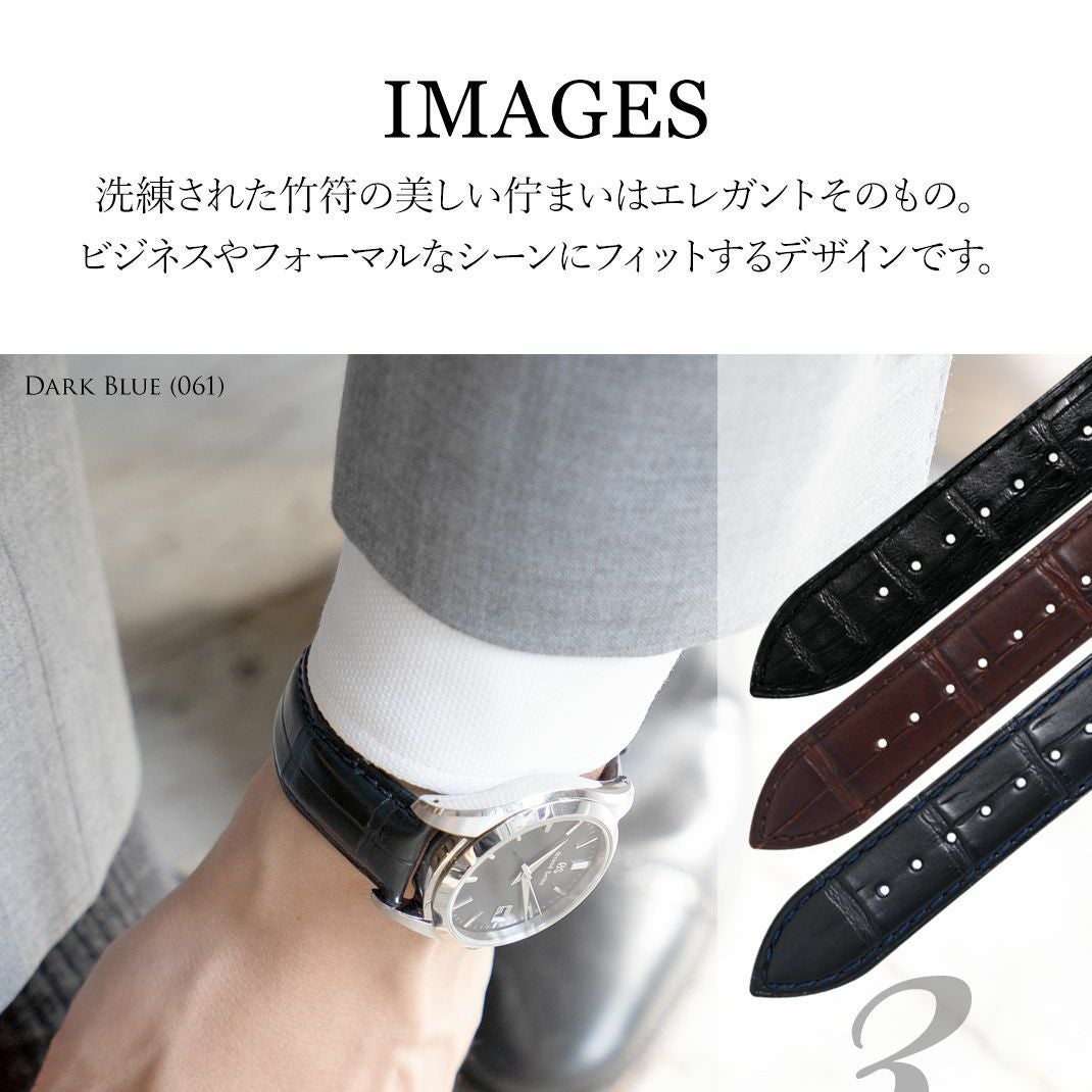 19mm カシス ブラック 時計バンド CASSIS ADONARA CASSIS（カシス） グランドセイコーDバックル仕様にぴったりの時計
