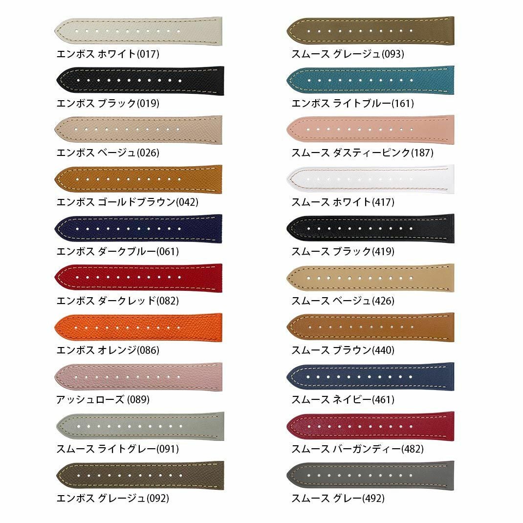 カラーバリエーション