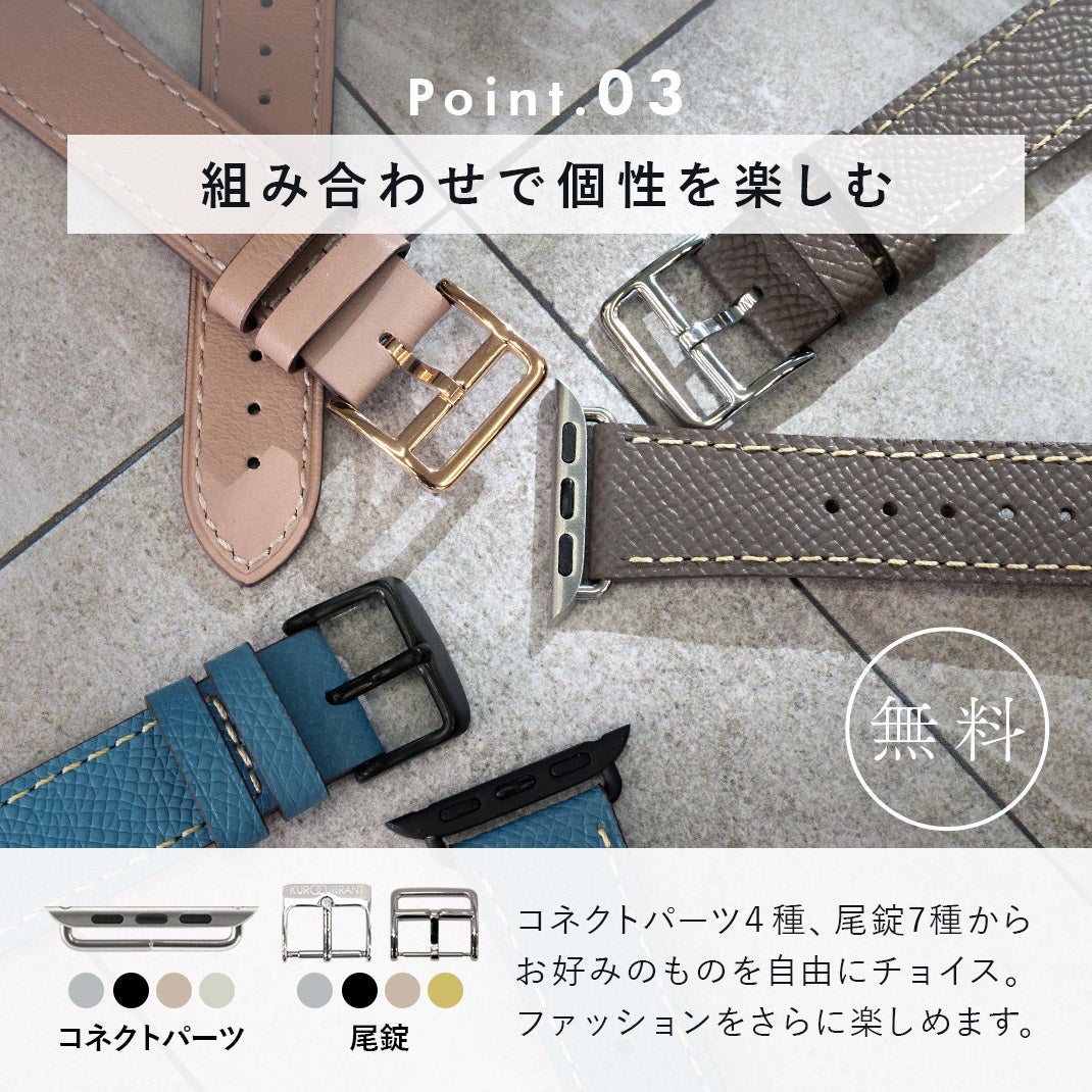 KUROCURRANT クロカラント 牛革フラットベルト カーフ アップル