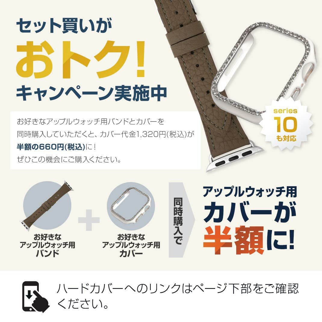 KUROCURRANT クロカラント 牛革フラットベルト カーフ アップル