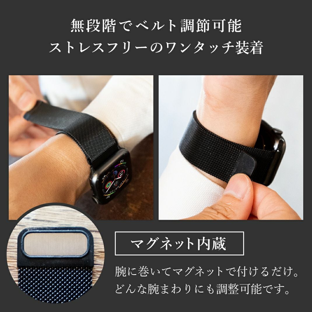 かぶちゃん48専用 ステンレスメッシュバンド 【公式通販】