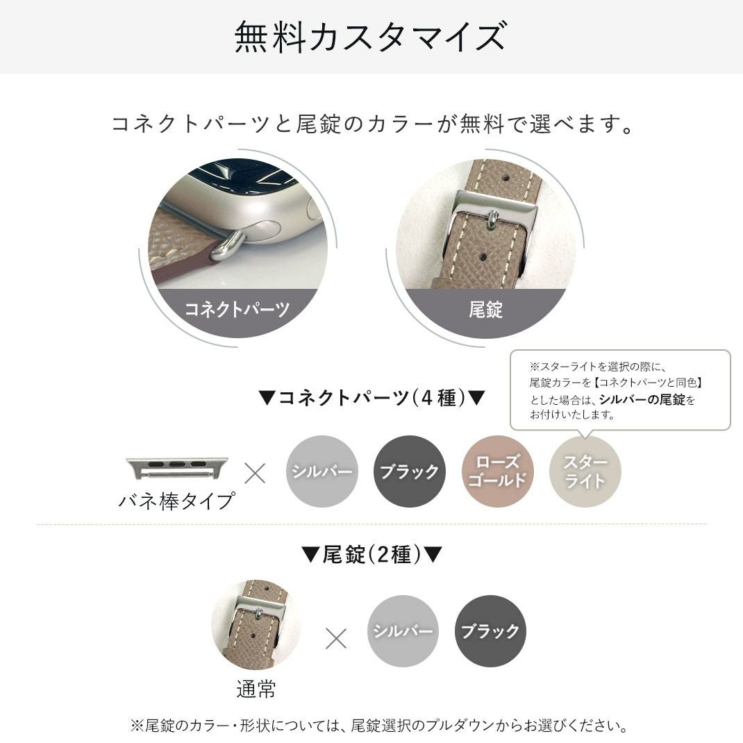 尾錠の方がつけやすい、選べる