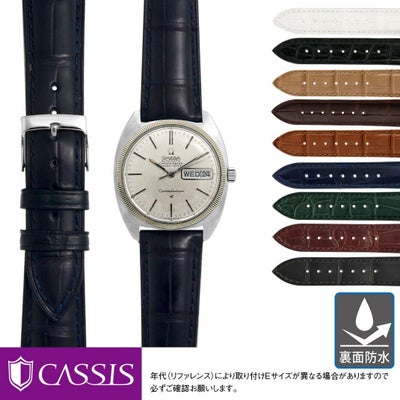オメガ コンステレーション Cライン用 OMEGA Constellation C-Line に 