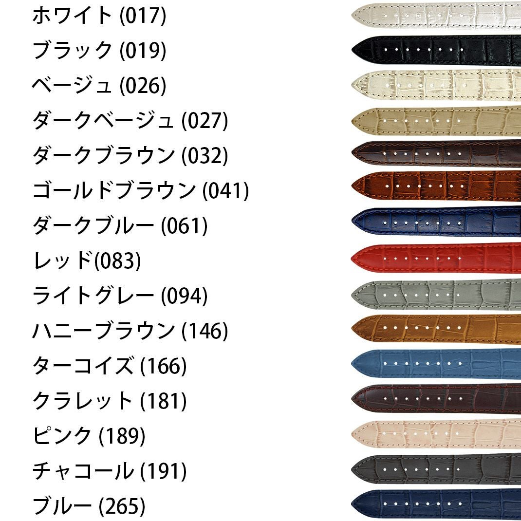 オメガ コンステレーション Cライン OMEGA Constellation C-Line にぴったり BOLLE カラー