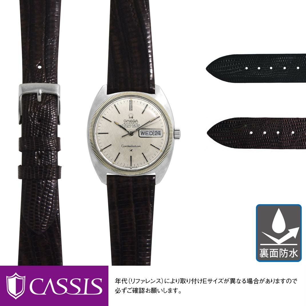 オメガ コンステレーション Cライン OMEGA Constellation C-Line にぴったり HAVRE