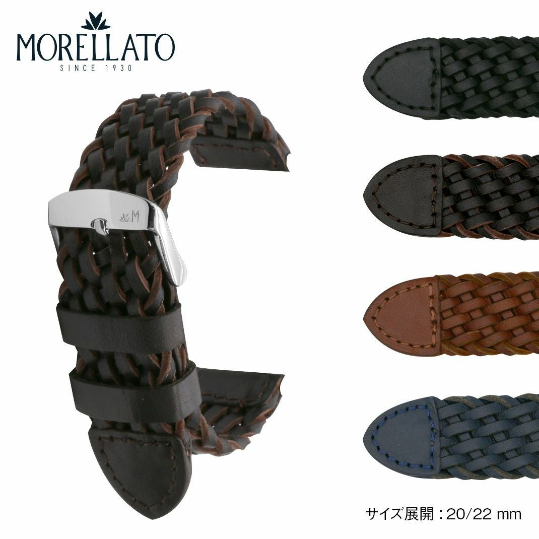 MORELLATO モレラート TURNER ターナー カーフ 牛革 時計ベルト