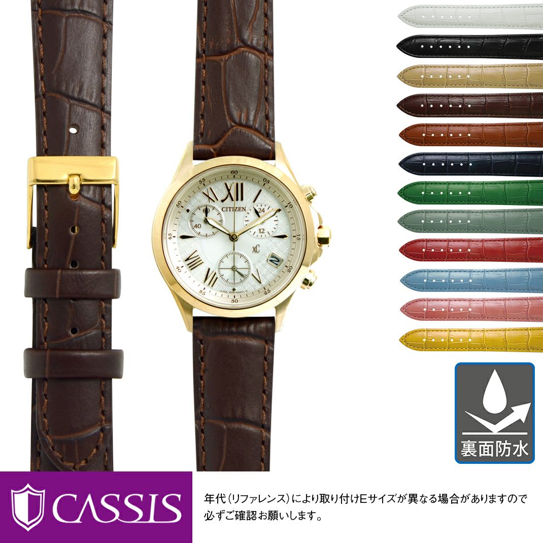 シチズン クロスシー CITIZEN xC にぴったり AVALLON