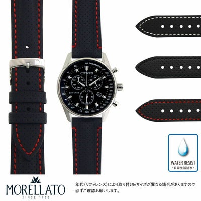 シチズン エコ・ドライブ用 CITIZEN Eco Drive にぴったりの時計ベルト 