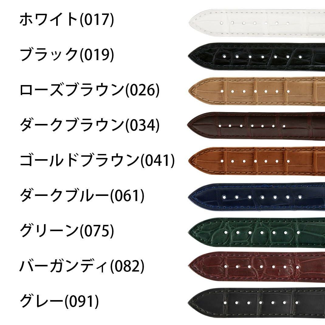 シチズン エコ・ドライブ CITIZEN Eco Drive にぴったり ADONARA C カラー