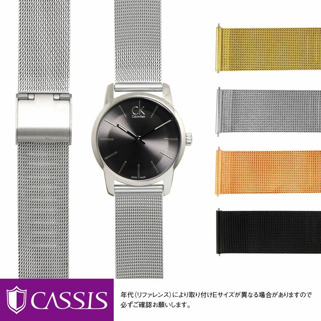 カルバンクライン CALVIN KLEIN にぴったり ANGERS