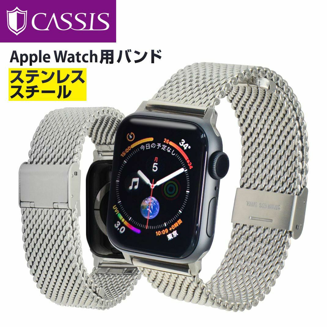 カシス製　MESH SLIDE(メッシュ スライド)