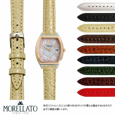 セイコー ルキア用 SEIKO LUKIA にぴったりの時計ベルト CASSIS カシス 