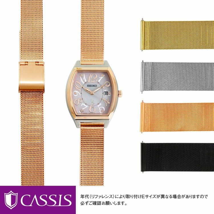 セイコー ルキア SEIKO LUKIA にぴったり ANGERS