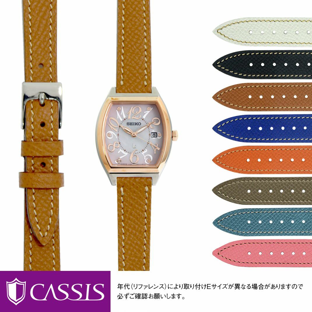 セイコー ルキア SEIKO LUKIA にぴったり BREST