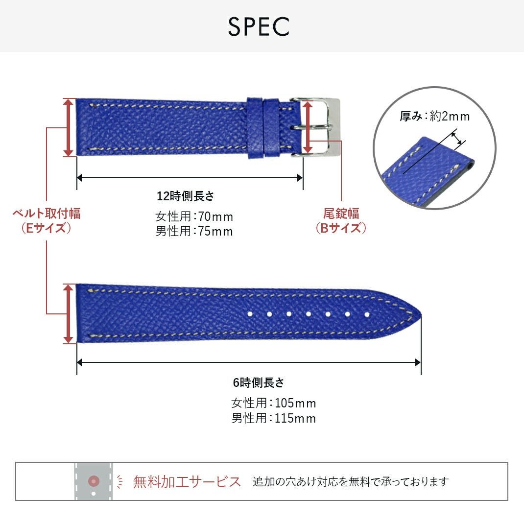 セイコー ルキア SEIKO LUKIA にぴったり BREST スペック