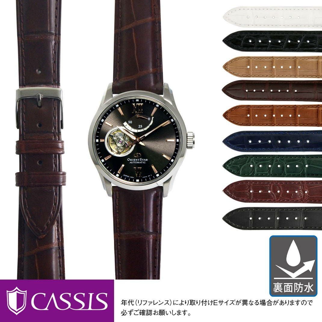 オリエント オリエントスター ORIENT ORIENT STAR にぴったり ADONARA C