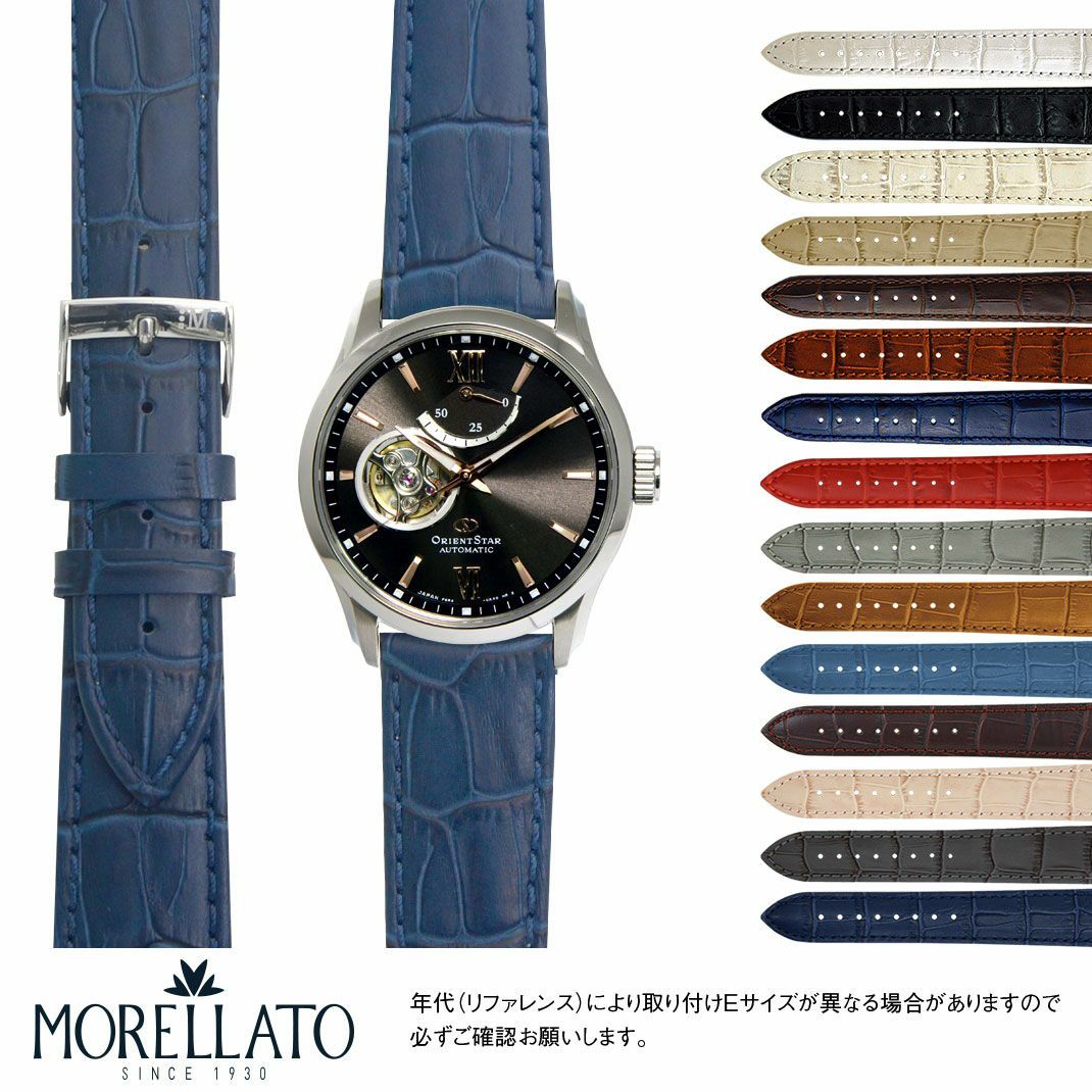オリエント オリエントスター ORIENT ORIENT STAR にぴったり BOLLE