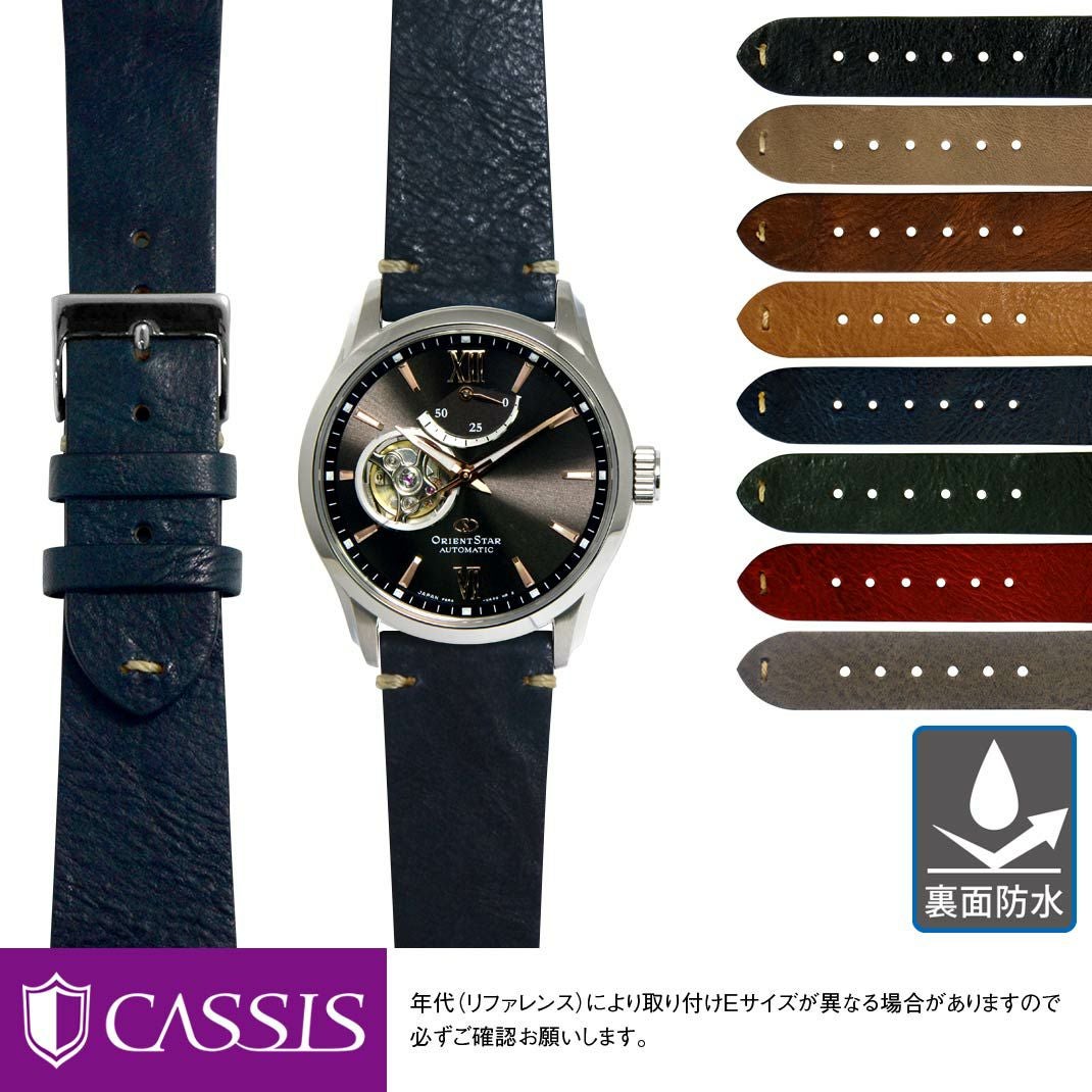 オリエント オリエントスター ORIENT ORIENT STAR にぴったり GRENOBLE