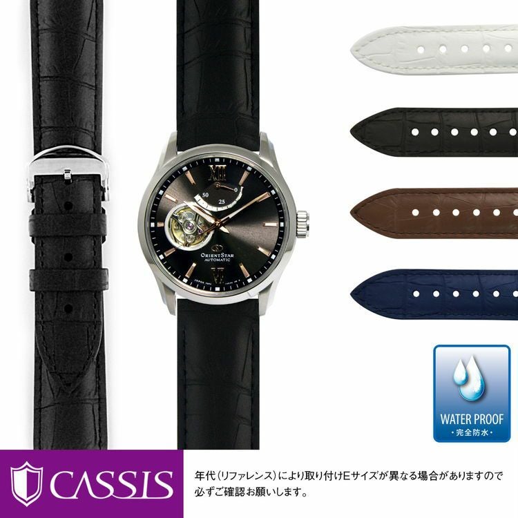 オリエント オリエントスター ORIENT ORIENT STAR にぴったり CAOUTCHOUC CROCO