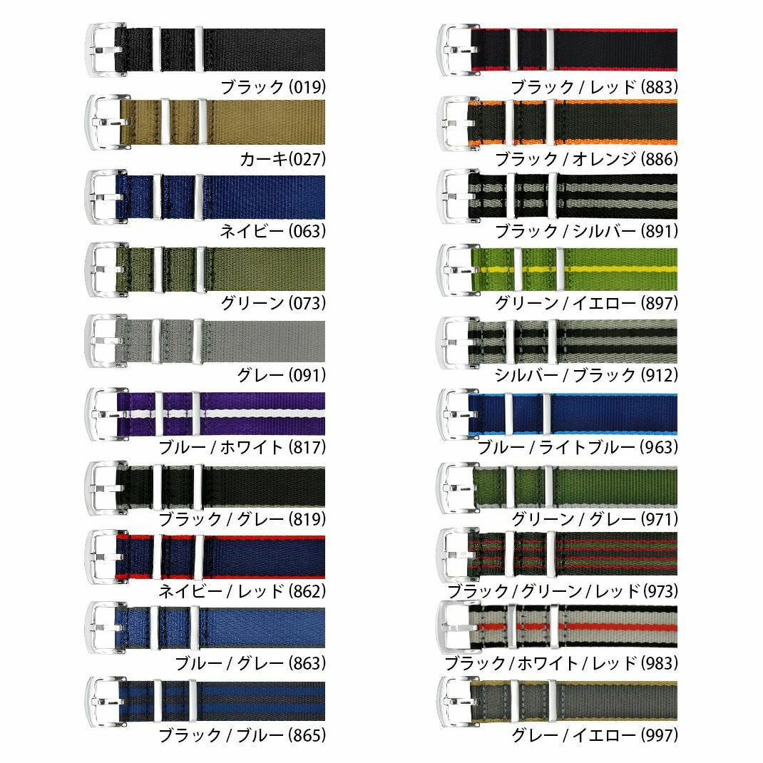 TYPE NATO LX(タイプナトー エルエックス) カラーバリエーション