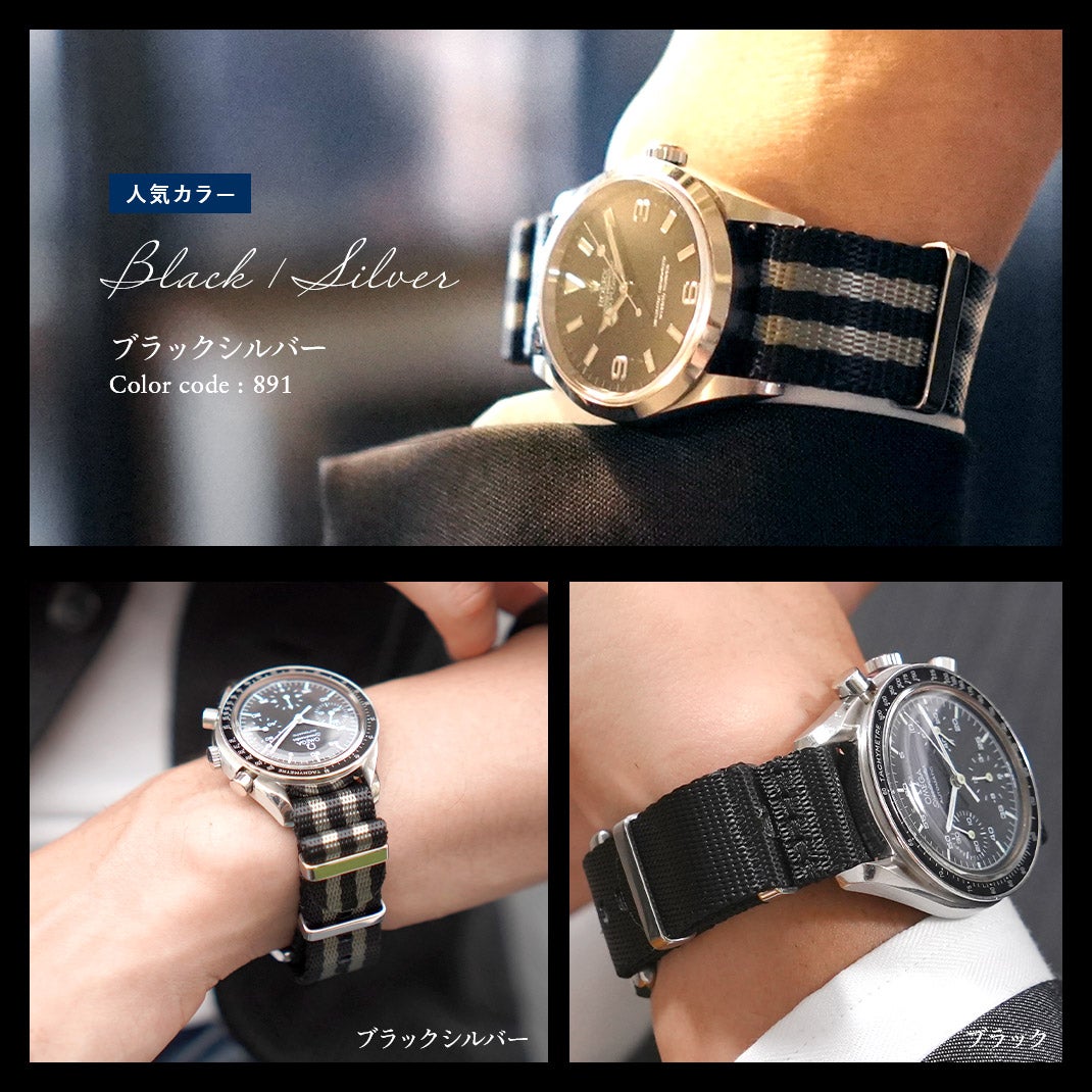 CASSIS カシス TYPE NATO LX タイプナトーエルエックス ナイロン 時計