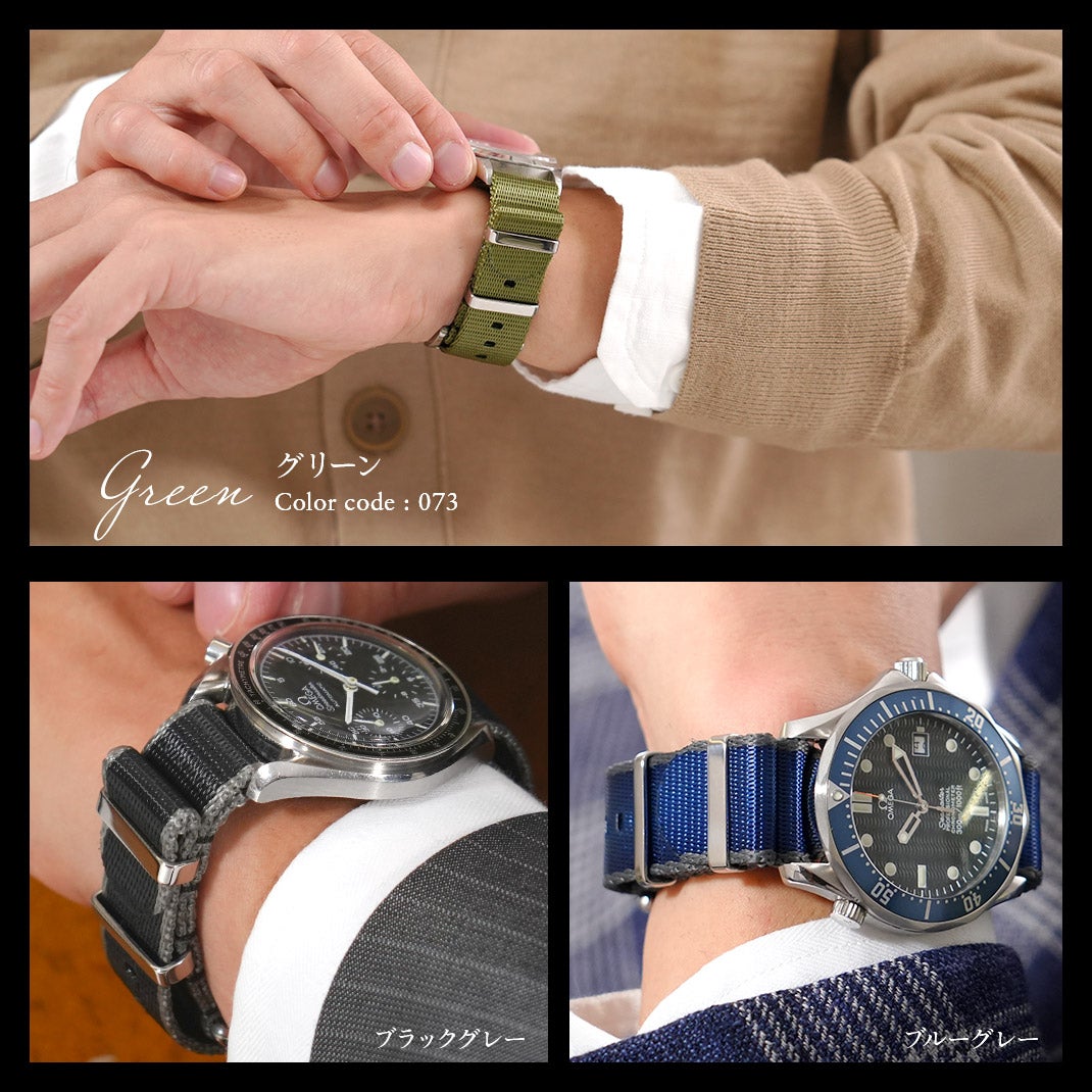 CASSIS カシス TYPE NATO LX タイプナトーエルエックス ナイロン 時計