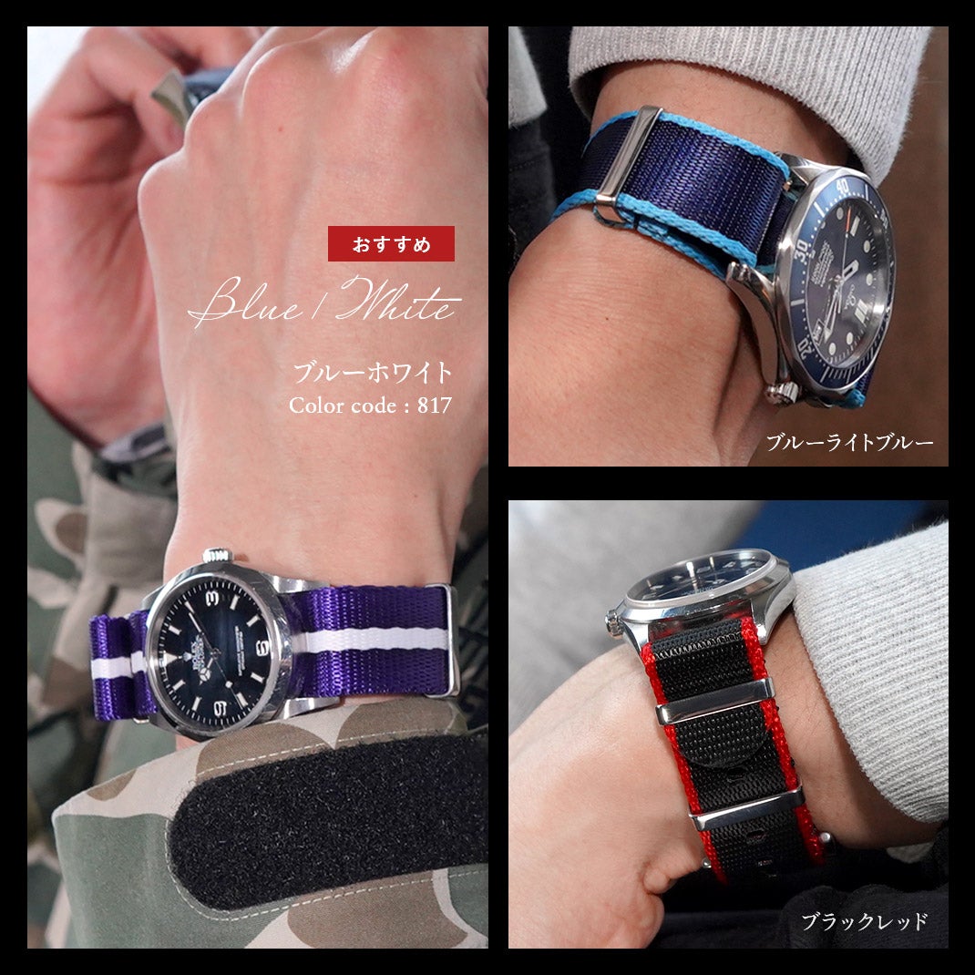CASSIS カシス TYPE NATO LX タイプナトーエルエックス ナイロン 時計