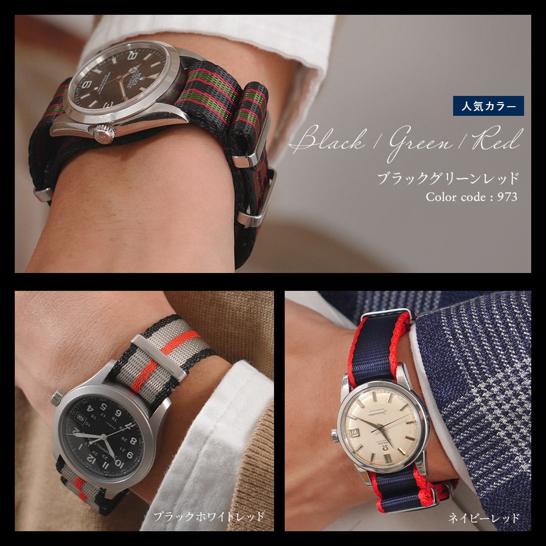 CASSIS カシス TYPE NATO LX タイプナトーエルエックス ナイロン 時計